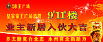 帝王广场