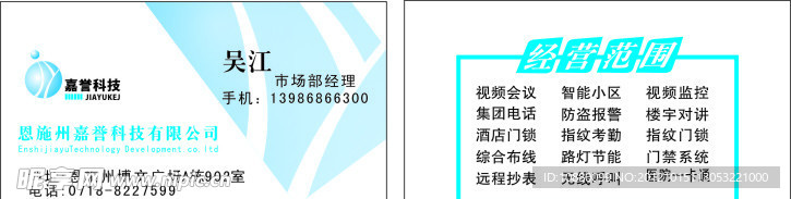 名片