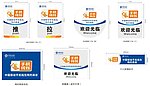 中国移动手机钱包特约商家