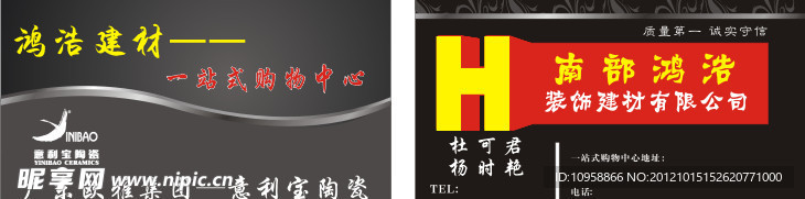 名片