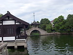 园林