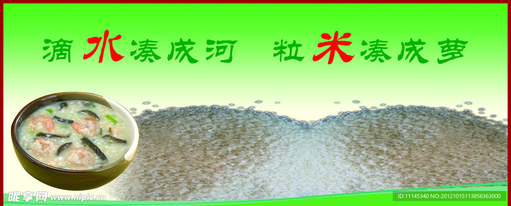 学校餐厅