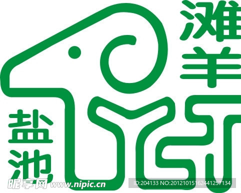 盐池滩羊标志