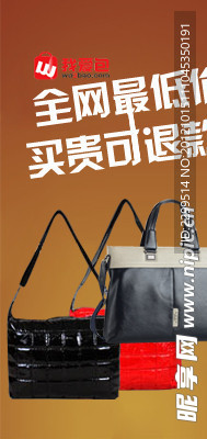 淘宝广告
