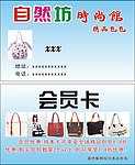皮包皮具