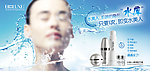 水美人海报