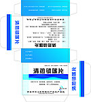 清热镇咳片