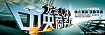 中央商务区广告