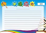 学习设计图