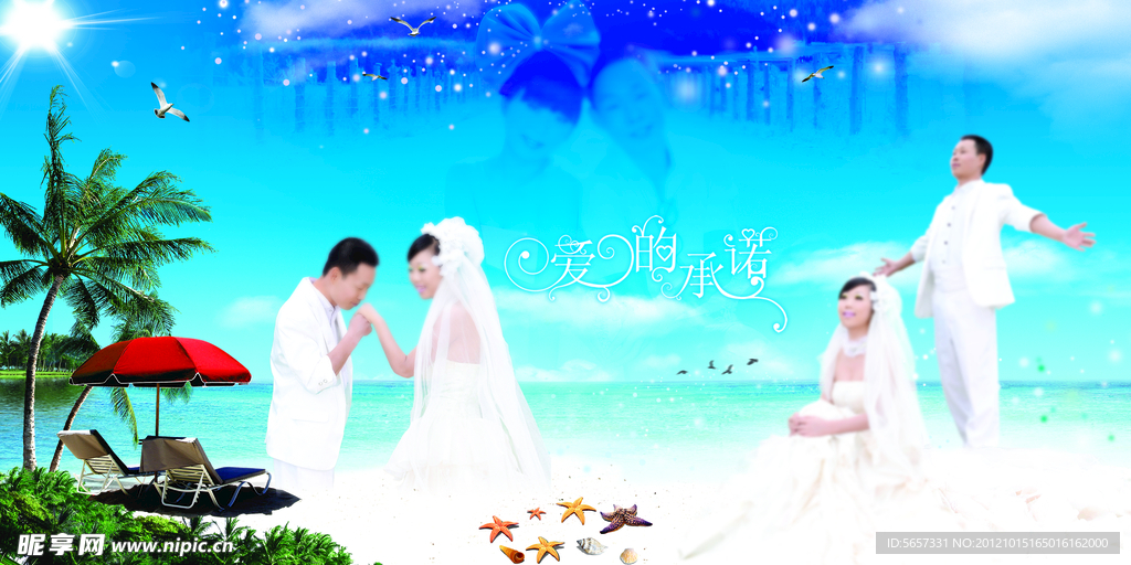 婚纱模板