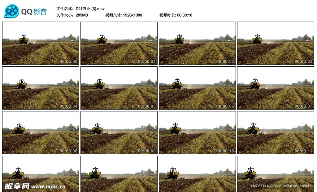 农业春耕灌溉高清实拍视频素材