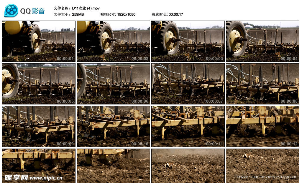 农用耕地机高清实拍视频素材