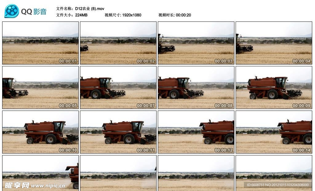 农业收割机高清实拍视频素材