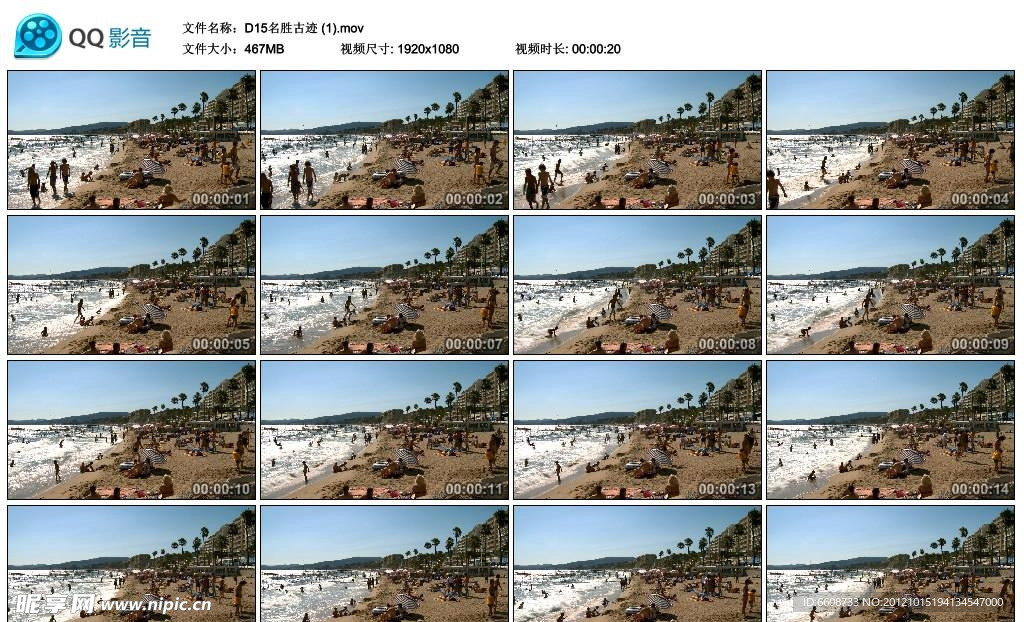 海边旅游人群高清实拍视频素材