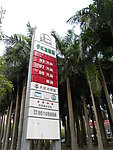 加油站