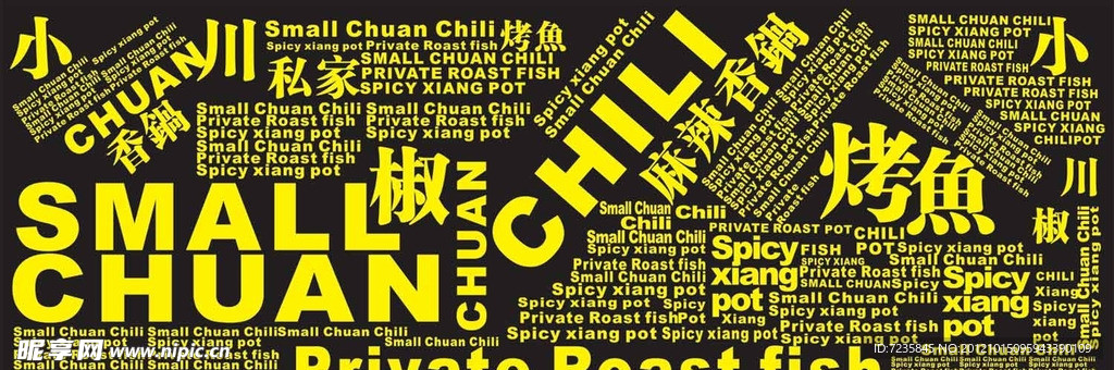 创意墙纸