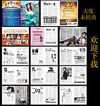 医院杂志11月