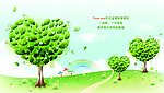 大众环保节能