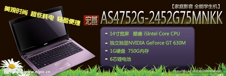 电脑海报设计