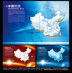 中国地图