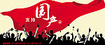 网页促销广告