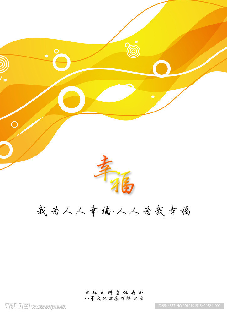 画册