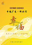 画册封面
