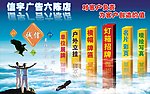 形像墻