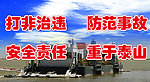 盐湖海报
