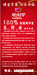 哈尼罕海报