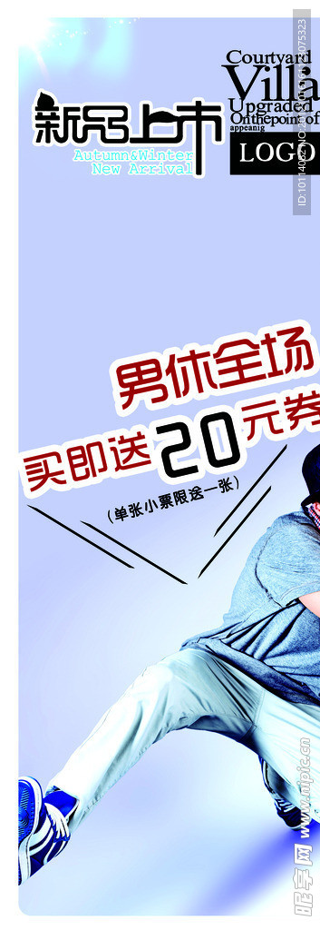 服装展架
