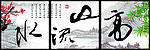 无框画
