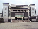 郴州市演艺中心