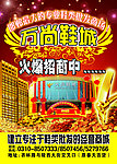 万尚鞋城