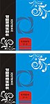 光盘封面