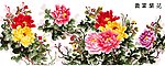 花开富贵