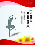 梦想