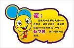 不干胶