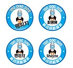 腾讯手机管理