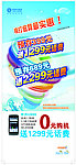 中兴U880