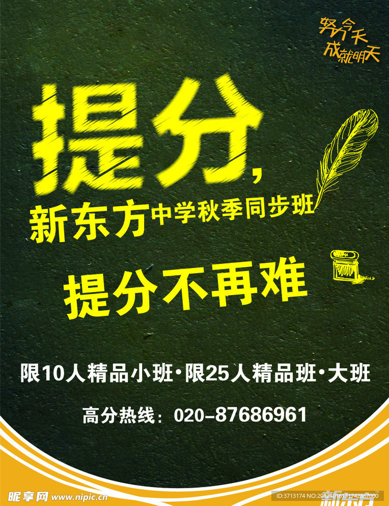 考试竞赛