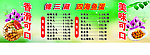 四海鱼蛋