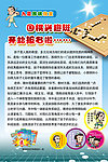 围棋