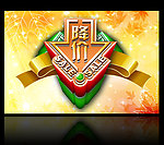 降价