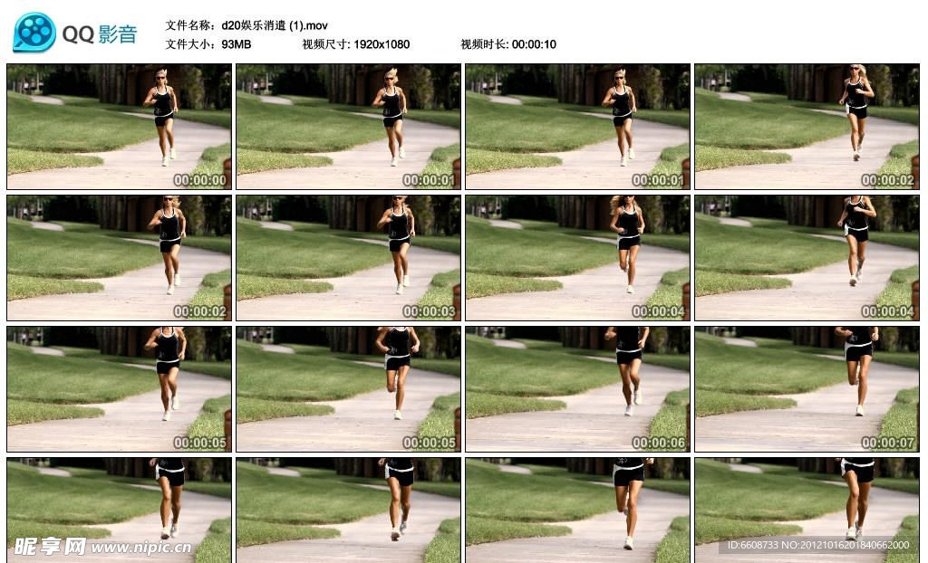 美女跑步晨跑高清实拍视频素材