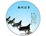 光盘封面