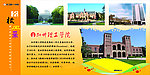 加州理工学院