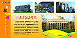 麻省理工学院