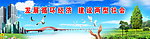 爱护环境海报