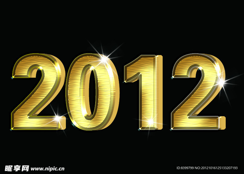 2012金属字